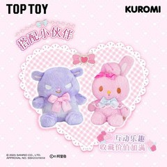 TOPTOY Sanrio Kuromi My Melody Sweet Fairy Tale Plush Doll 9.1-9.8in