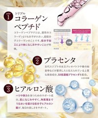 Pure Vita Triple Collagen 18000mg + Placenta + Hyaluronic Acid 30 Days