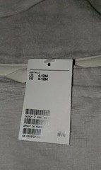 H&M BABY Bath Towel – BUNNY – 4-12 months
