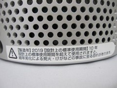 Dyson BP01 Pure Cool Me Air Purifier Fan White color used