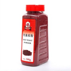 500g Natural Red Yeast Powder Chinese Herbal Products Organic Monascus Purpureus