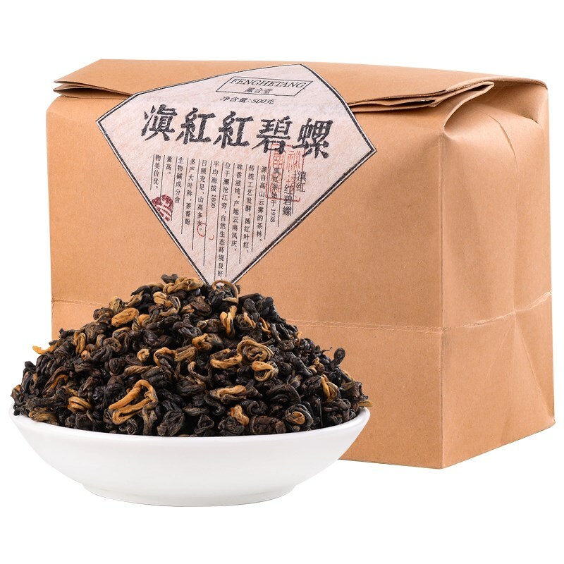 2025 Fengqing Dianhong 500g Dian Hong Black Tea Red Biluochun Spring Tea