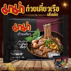 MAMA Thai Instant Boat Noodles Spicy Sauce Small Rice Noodles 87g, Pack of 8 pcs