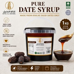 Pure Date Syrup, 2.2 lb Bucket (1 kg), Made From Khalas Dates No Added Sugar