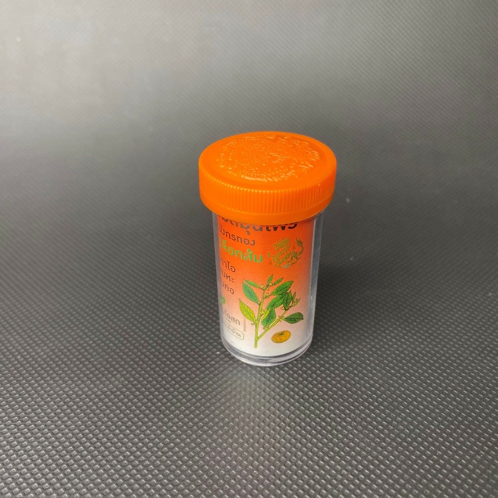 Herbal Lozenges, Golden Dragon Brand, Orange Peel Flavor Candy