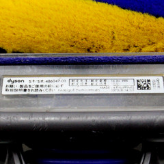 GENUINE Dyson V15 V7 V8 V10 V11 Outsize LASER SLIM FLUFFY CLEANER HEAD 971360-01