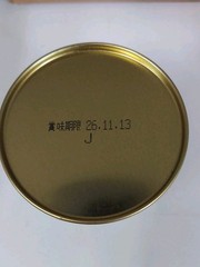 Marukyu Koyamaen Aoarashi 100g Can Japanese Uji Matcha Powdered Green Tea