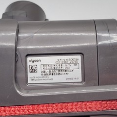 Dyson V12 Detect Slim Mini Motorized Anti Tangle Hair Screw Tool 500766