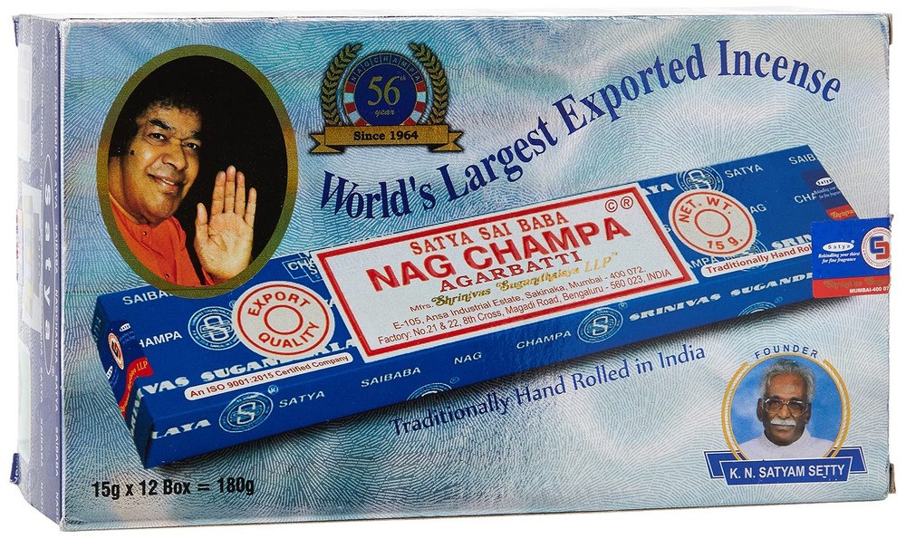 Satya Sai Baba Nag Champa Agarbatti Pack of 12 Incense Sticks Boxes 15gms Eac…