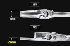 Tone MWRTS-0226 Thin Hyper Worm Adjustable Wrench | Made in Japan, USA seller