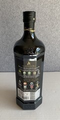 Atlas Organic Cold Pressed Moroccan Extra Virgin Olive Oil, Polyphenol Rich, NEW