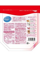 ORIHIRO Low Molecular Weight Hyaluronic Acid Collagen 180g Glucosamine Ceramide