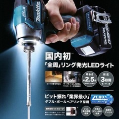 Makita TD173DZ Impact Driver TD173DZO Olive 18V 1/4″ Brushless Tool Only