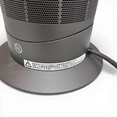 Dyson Hot+Cool AM09 Blue Silver Bladeless Fan Heater w/Remote FullyFunction 2015