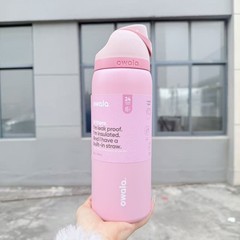 Owala FreeSip 24/32oz Stainless Steel Water Bottle – Limited Edition 2026 Gift