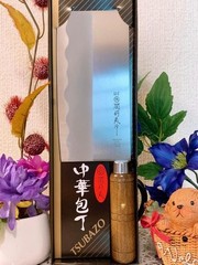 Japanese Chinese Style Kitchen Chef Chopping Knife Chopper Made in Japan S-1564