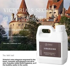 1300mL Hotel Scent Diffuser Oil Ritz Carlton Style Aromatherapy