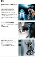 Makita TD173DZ Impact Driver TD173DZB Black 18V 1/4 Brushless Tool Only Japan