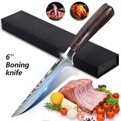 Boning Knife 6″Fillet Knives Kitchen Chef Knife Damascus Style High Carbon Steel