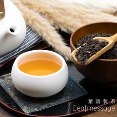 Leafmessage Tea – Formosa Oolong Loose Leaf Artisan Tea 福爾摩沙烏龍 フォルモサ ウーロン 100g