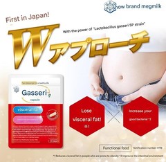 Megmilk Snow Brand Gasseri SP Strain Capsules 90 Tablets (30 Days Supply) JP NEW