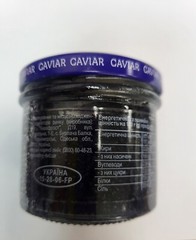 Capelin Black Caviar 100g 3.53oz Ukraine Capelin Roe