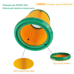 1 PCS 156053 Cartridge vacuum HEPA Filter for Nail vacuum cleaner 4BLANC Alize