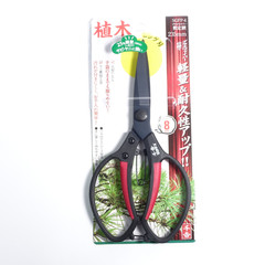 Senkichi SGFP-4 Pruning Shears, 235mm Long Blade Made in Japan – US Stock