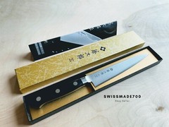 Tojiro Classic VG10 Japanese Petty Knife 150mm (F-802) MADE IN JAPAN