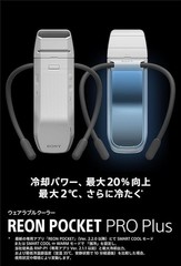 Sony REON POCKET PRO Plus RNPK-P1PT 2026 Flagship Wearable Cooler Sensing Kit