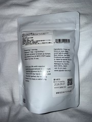 Ippodo Ikuyo Tea 100g Ceremonial Grade Japanese Matcha Bag
