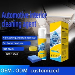 1-5x 4-in-1 Multi-Enzyme Foam Cleaner, All-Purpose Spray 5oz with Sponge & Towel