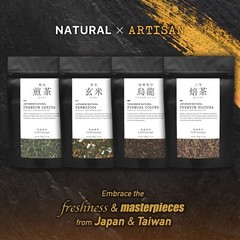Leafmessage Tea – Formosa Oolong Loose Leaf Artisan Tea 福爾摩沙烏龍 フォルモサ ウーロン 100g
