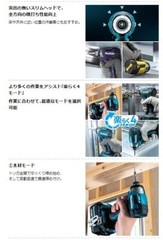 Makita TD173DZ Impact Driver TD173DZB Black 18V 1/4 Brushless Tool Only Japan