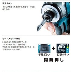 Makita TD173DZ Impact Driver TD173DZB Black 18V 1/4 Brushless Tool Only Japan