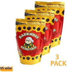 [3 PACK] Roasted Sunflower Seeds Babkini Семечки Russian US Seller 17.63oz/500g