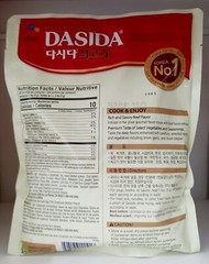Dasida Korea’s #1 Beef Soup Stock (1 kg) Pack of 1