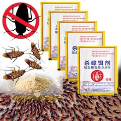 15X Cockroaches Killer Medicine Cockroach Trap For Kitchen Household