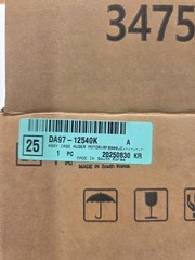 Samsung DA97-12540K Refrigerator Auger Motor Garanatied To Work