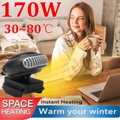Small Space Heater 170W 2 Gears 18V Battery Operated Electric Fan Heater