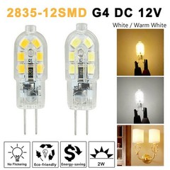 10~100Pcs G4 Bi-pin 12 LED Lamp Light Bulb DC 12V 20W 2835 SMD 6000K White/ Warm