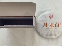 China Yunnan Xiaguan Herbal Green Tea 200g Yue Guang Bai Aromatic Tea w/Box 云南下关