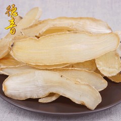 Gastrodia Elata Slices 500g – Yunnan Tian Ma, Premium Dried Herbal Root