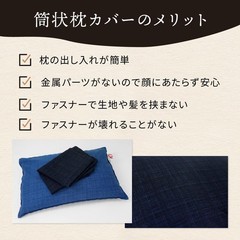 Japanese comfort buckwheat husk pillow, firm, navy, 35x50x8cm