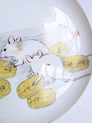 Fukagawa Seiji Japan Zodiac Porcelain Dinner Plates SET 9 Arita Yaki 10.25″