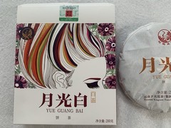 China Yunnan Xiaguan Herbal Green Tea 200g Yue Guang Bai Aromatic Tea w/Box 云南下关