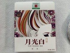 China Yunnan Xiaguan Herbal Green Tea 200g Yue Guang Bai Aromatic Tea w/Box 云南下关