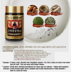 Korean 6 Years Red Ginseng Extract 365, 240g x 4ea Red Ginseng Tea