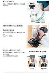 Makita TD173DZ Impact Driver TD173DZB Black 18V 1/4 Brushless Tool Only Japan