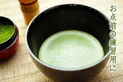 [US SELLER] Marukyu Koyamaen Wako Uji Japanese Matcha Ceremonial 40g/100g